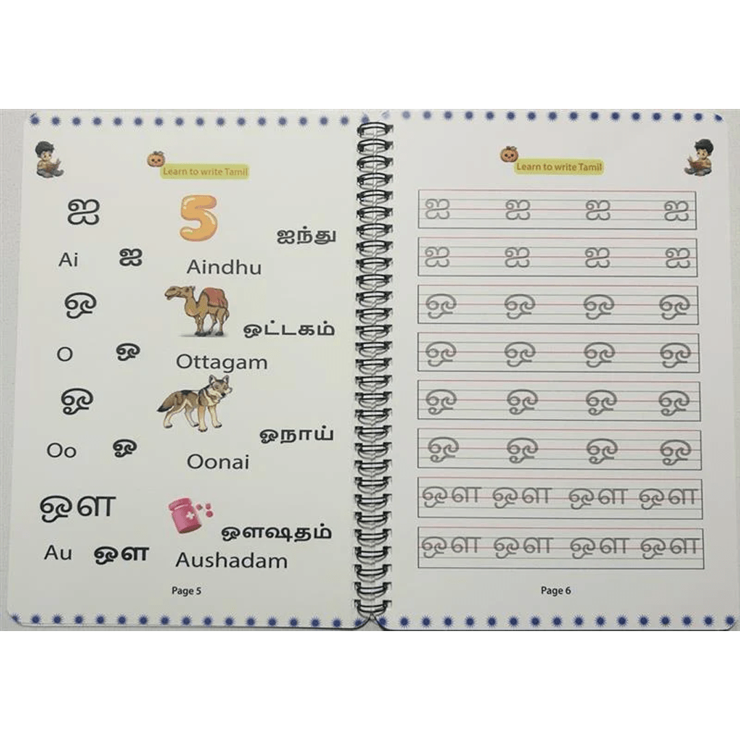 Abc Writing Practice Book