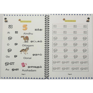 Abc Writing Practice Book