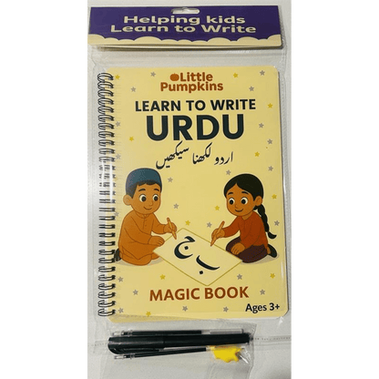 Urdu Magic Copybook