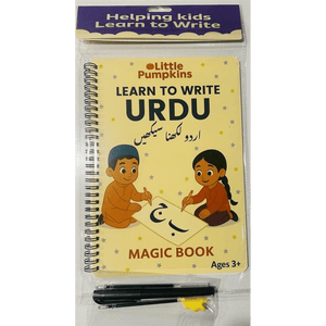 Urdu Magic Copybook