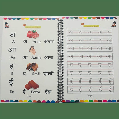 Learn to Write Nepali – Magic Book Age 3+ (Perfect for all ages)