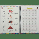 Learn to Write Nepali – Magic Book Age 3+ (Perfect for all ages)