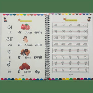 Learn to Write Nepali – Magic Book Age 3+ (Perfect for all ages)