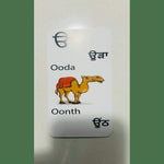 Learn to Read Punjabi - Flashcards (Age 3+, perfect for all ages).