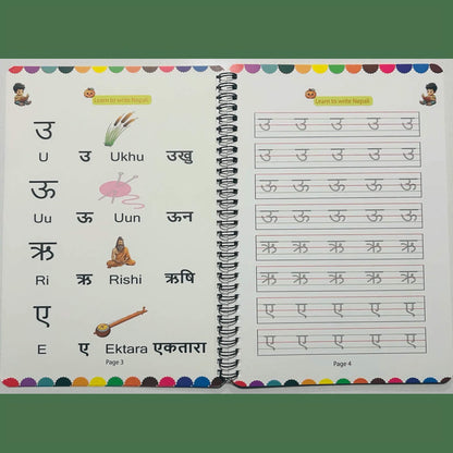 Learn to Write Nepali – Magic Book Age 3+ (Perfect for all ages)