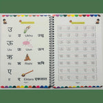 Learn to Write Nepali – Magic Book Age 3+ (Perfect for all ages)
