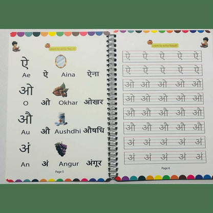 Learn to Write Nepali – Magic Book Age 3+ (Perfect for all ages)