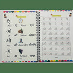Learn to Write Nepali – Magic Book Age 3+ (Perfect for all ages)
